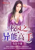 天才小医妃蘅芷封面