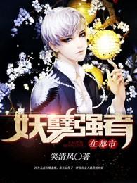 龙游都市封面
