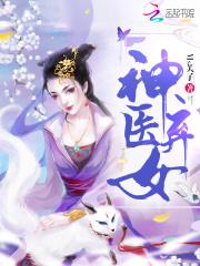 小说主角叶凌月巫重封面