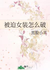 重生之幸福封面