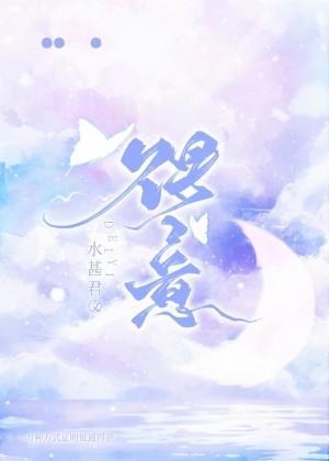 得意封面