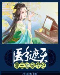 我真不是荒野吃播封面