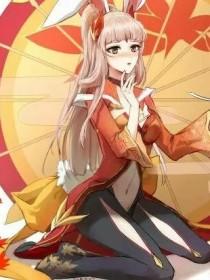 公孙离X百里守约封面