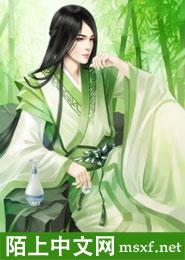 你是男的我也爱封面