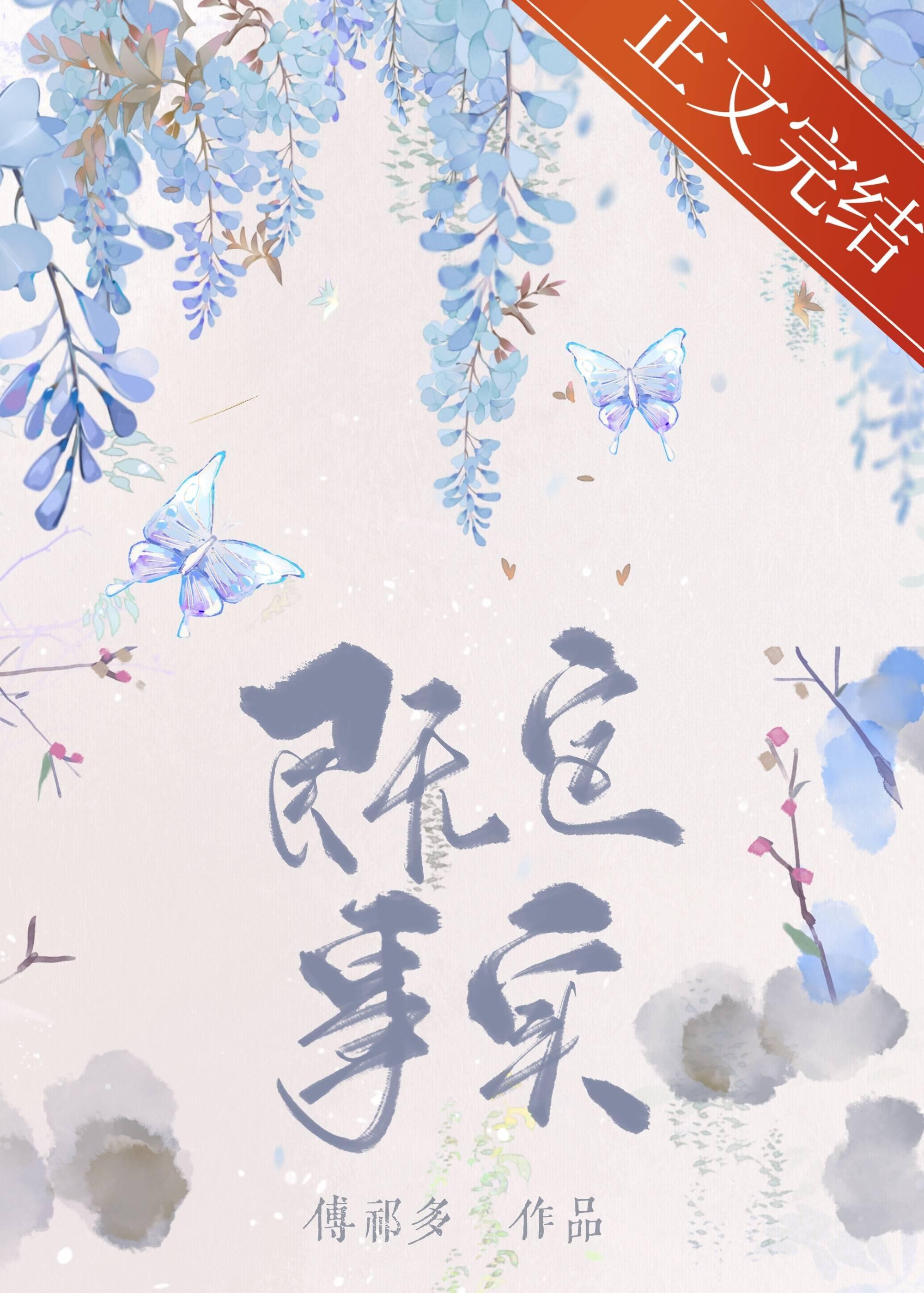既定事实封面