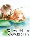 花容天下封面
