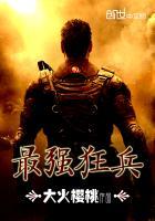 鬼警封面