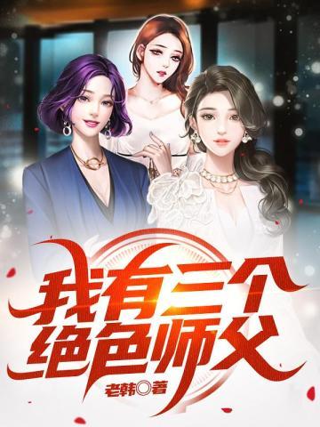 叶宁罗舞苏倾城封面