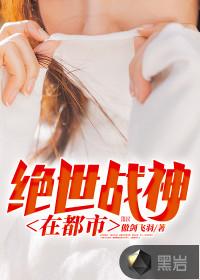 被退婚后我诗仙的身份曝光了李辰安宁楚楚封面