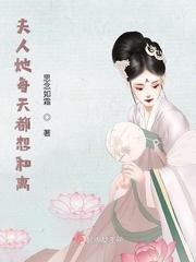 三国之超级战神系统封面
