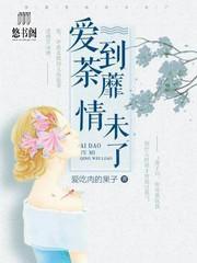 夜白江凌封面