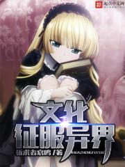 高冷女总裁悔断肠封面