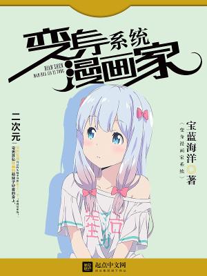 嫡女重生我才是真千金封面