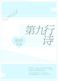 穿越之极品色公主封面