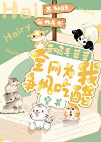 万人嫌不可能这么萌[穿书]封面