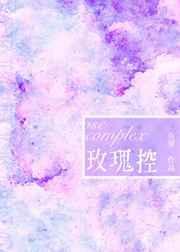龙袍下的她封面