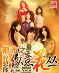 少帅每天都在吃醋2夫人又去命案现场了封面