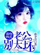 余生有你才完美封面