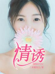 阿彩顾平生封面