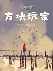 厄难天书封面