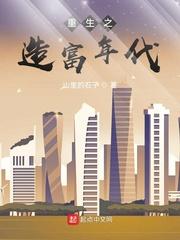 重生八十年代老北京封面
