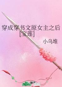 穿书军婚中怀孕的女配封面