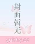 红旗不倒，彩旗飘飘封面