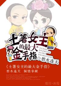 至尊神医纵横都市封面