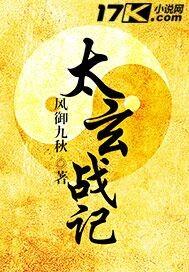 寒门战皇楚庭苏绣颜封面