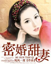 奈何BOSS要娶我封面