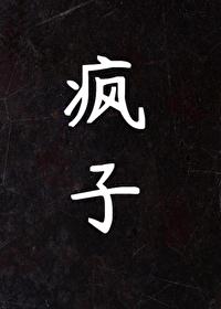 柯学双马甲封面