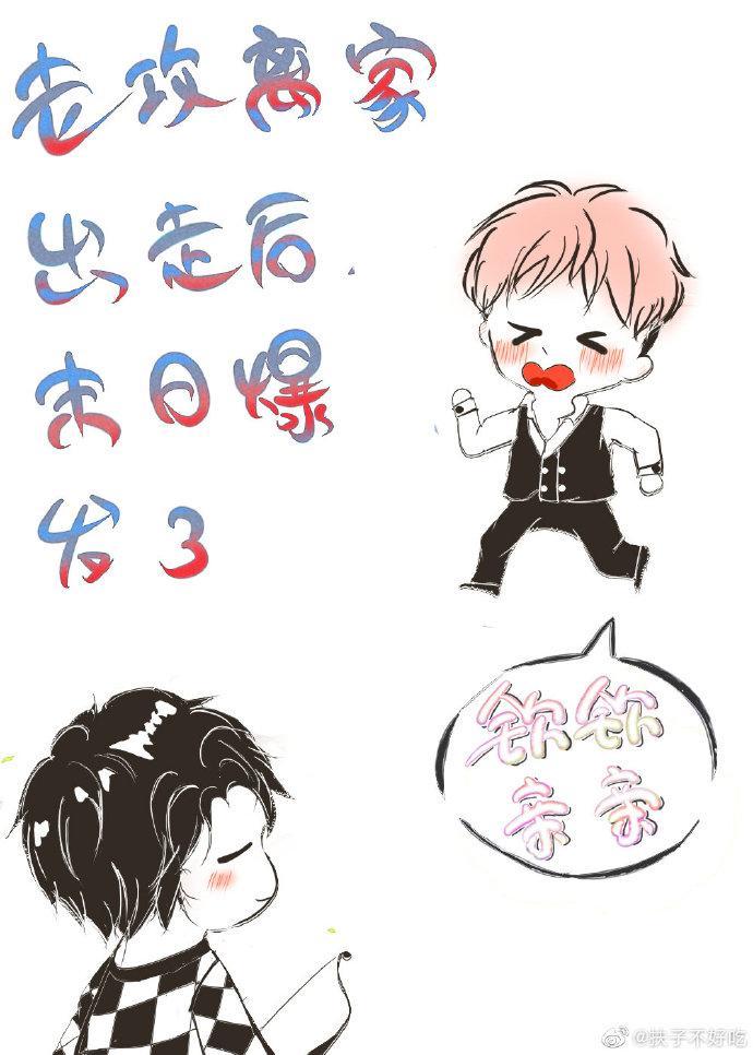 穷途[末世]封面
