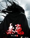 秦穆公封面
