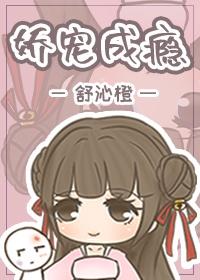 专房宠封面