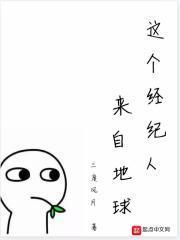 烟西台记事封面