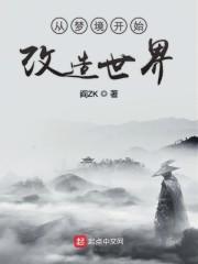 我在幕后调教大佬 笔趣阁封面