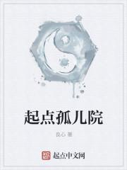 独家偏爱靳教授请轻轻吻封面