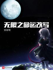 快穿之名器男主取液H封面