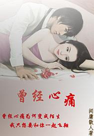 美食的俘虏之封面