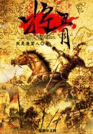 将骨封面