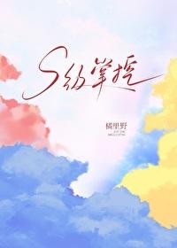 婚后恋爱关系封面