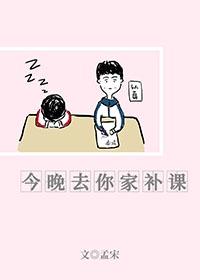 家教辅导封面