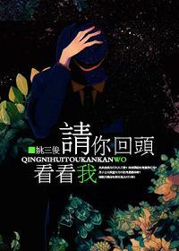 论痴汉的合理养成!封面