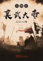 娱乐之绿帽天王封面