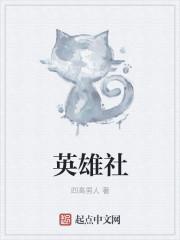 柳清欢的小说叫什么名字封面