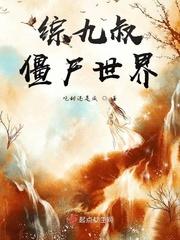 晚风微雨问海棠封面