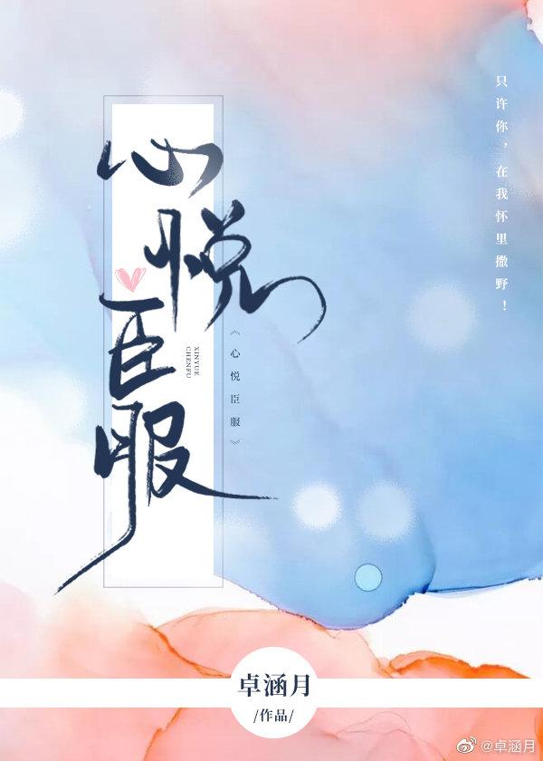 霸总想复婚封面
