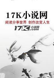 改修无情道后，师兄们哭着求原谅封面