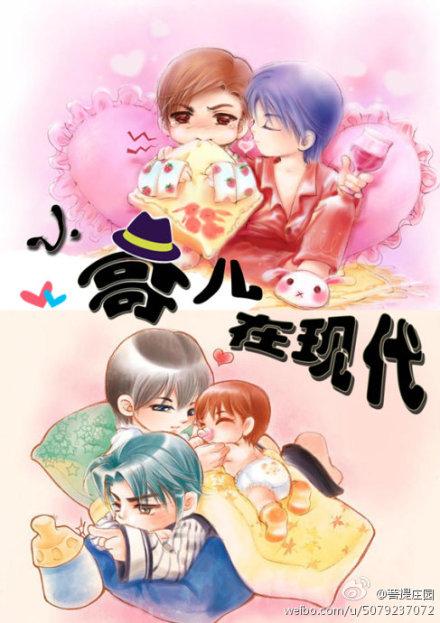 小哥儿在现代封面