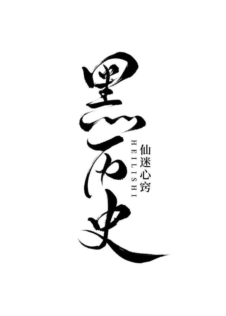 人见人爱的金元宝成精了封面